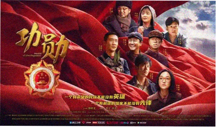6080新视觉影视剧 沙海孤城 剧照