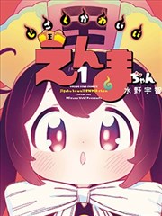 6080新视觉影视剧 晚八点的便利店 海报